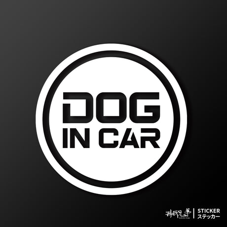 DOG IN CAR/C/車貼、貼紙 SunBrother孫氏兄弟