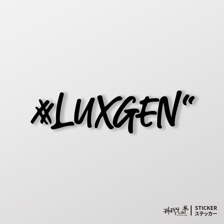 #LUXGEN/車貼、貼紙 SunBrother孫氏兄弟