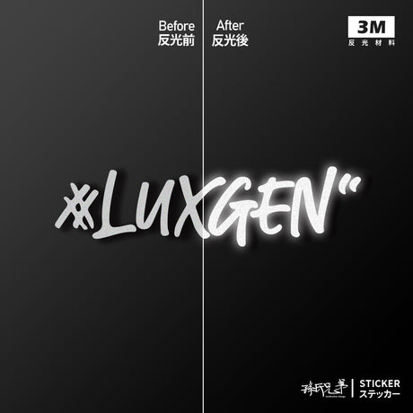 #LUXGEN/車貼、貼紙 SunBrother孫氏兄弟