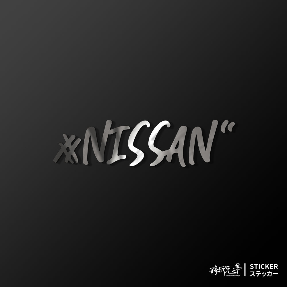#NISSAN/車貼、貼紙 SunBrother孫氏兄弟