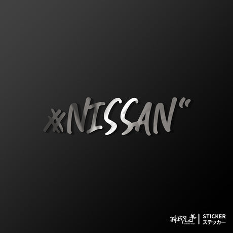 #NISSAN/車貼、貼紙 SunBrother孫氏兄弟