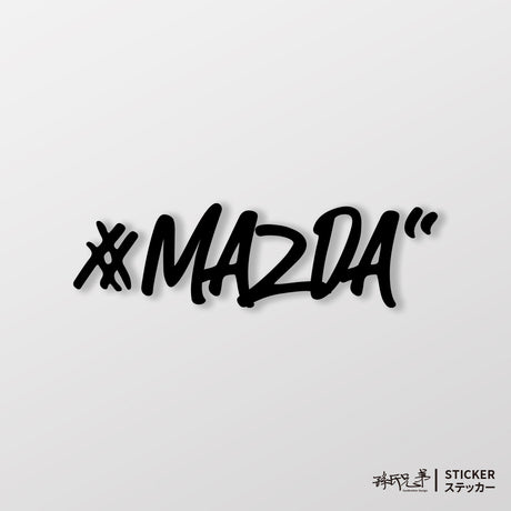 #MAZDA/車貼、貼紙 SunBrother孫氏兄弟