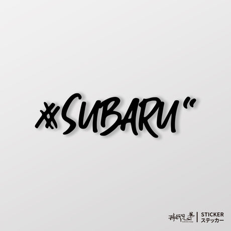 #SUBARU/車貼、貼紙 SunBrother孫氏兄弟