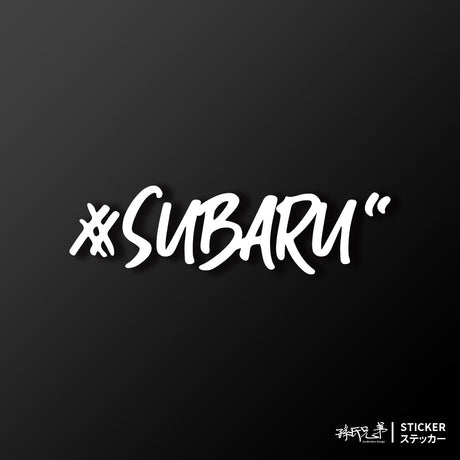 #SUBARU/車貼、貼紙 SunBrother孫氏兄弟