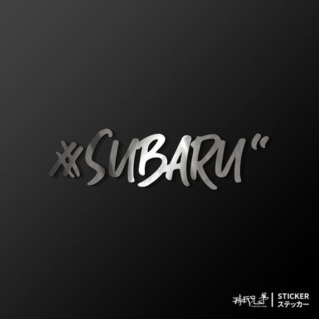 #SUBARU/車貼、貼紙 SunBrother孫氏兄弟