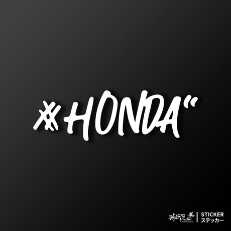 #HONDA/車貼、貼紙 SunBrother孫氏兄弟