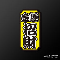 軟性磁鐵