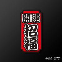 軟性磁鐵