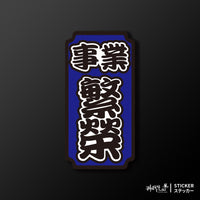 軟性磁鐵