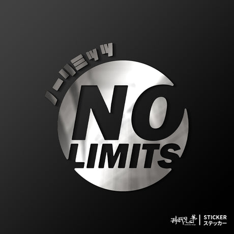 NO LIMITS/車貼、貼紙 SunBrother孫氏兄弟