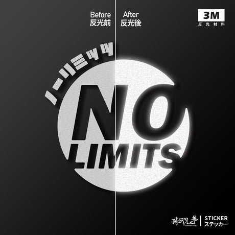 NO LIMITS/車貼、貼紙 SunBrother孫氏兄弟
