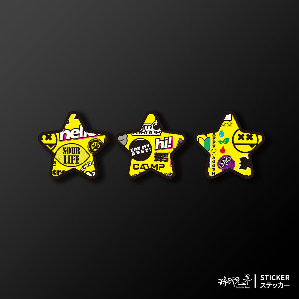 兄弟STAR/黃/車貼、貼紙、軟磁 SunBrother孫氏兄弟