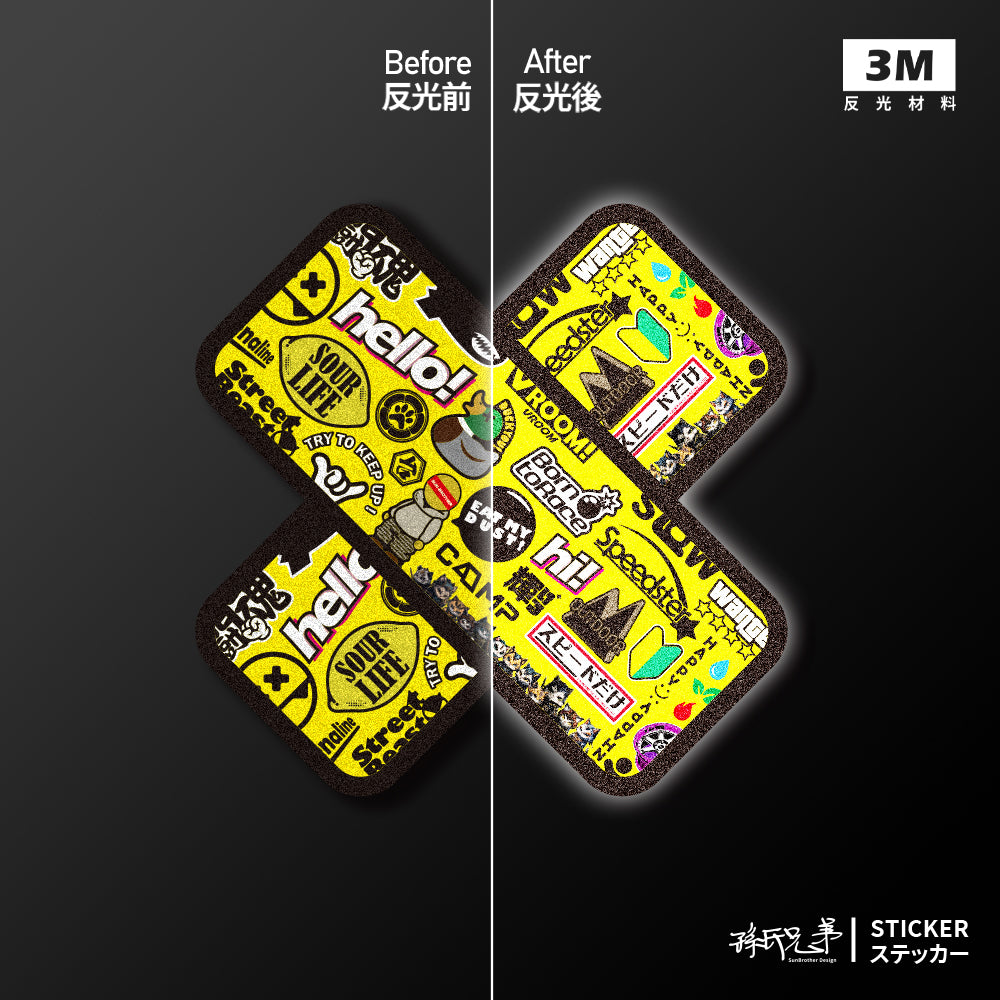 OK蹦/黃/車貼、貼紙、軟磁 SunBrother孫氏兄弟