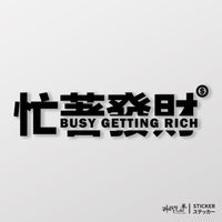 黑色