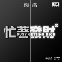 3M反光
