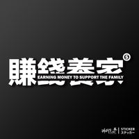 白色