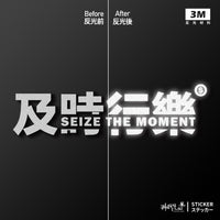 3M反光