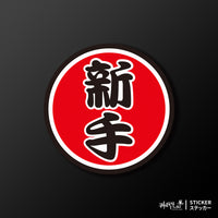 軟性磁鐵
