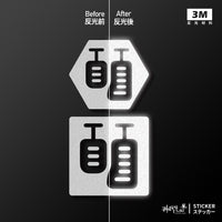 3M反光
