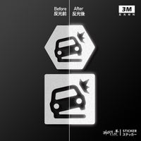 3M反光