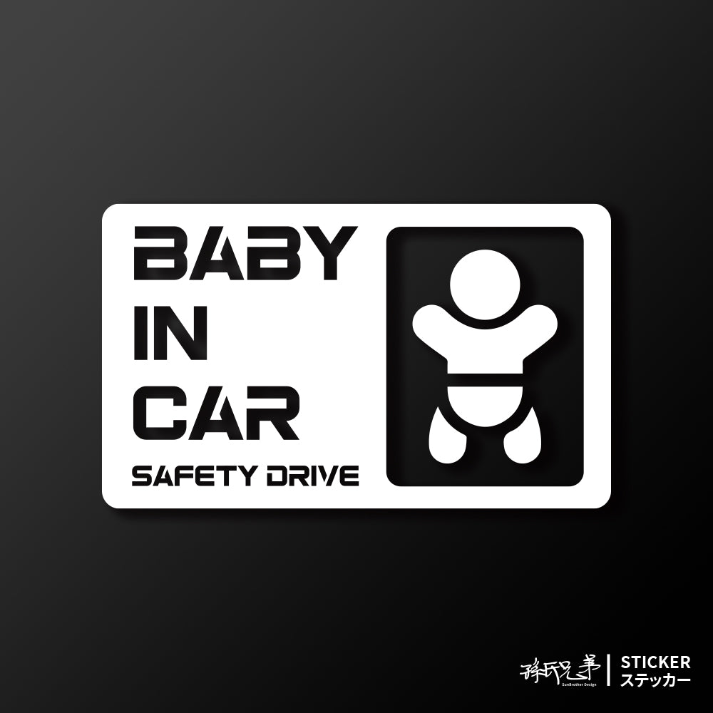 Baby In Car/C/車貼、貼紙 SunBrother孫氏兄弟