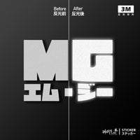 3M反光