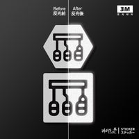 3M反光