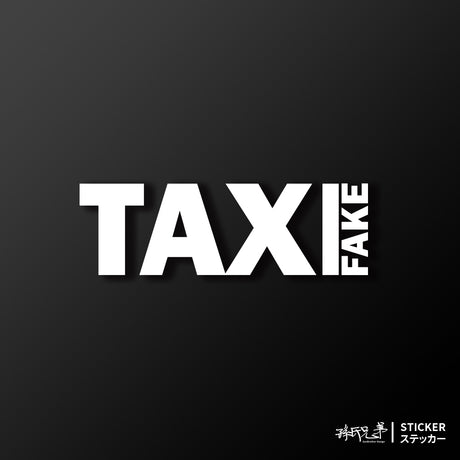 FAKE TAXI/B款/車貼、貼紙 SunBrother孫氏兄弟