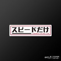 軟性磁鐵