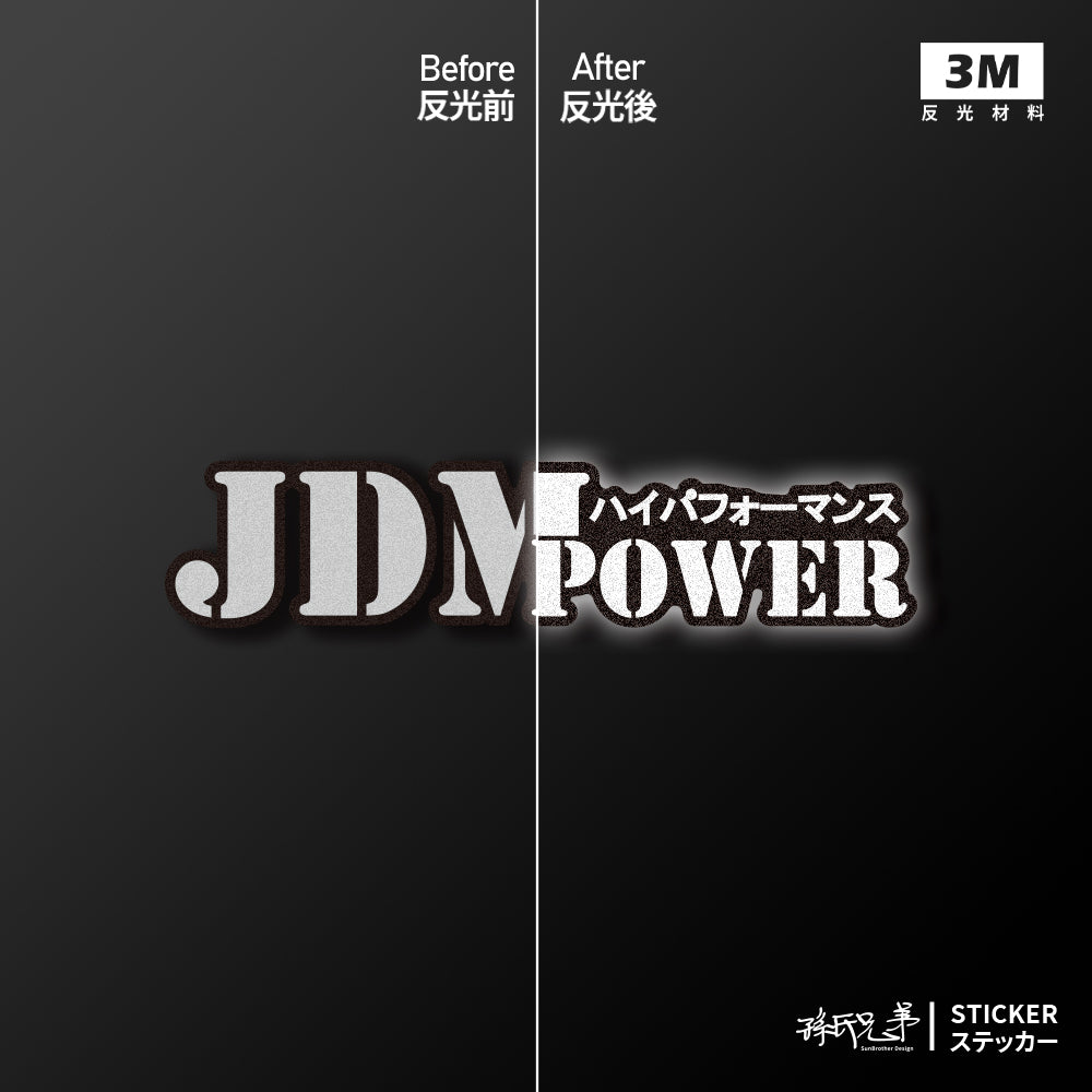 JDM POWER/車貼、貼紙 SunBrother孫氏兄弟