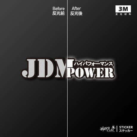 JDM POWER/車貼、貼紙 SunBrother孫氏兄弟