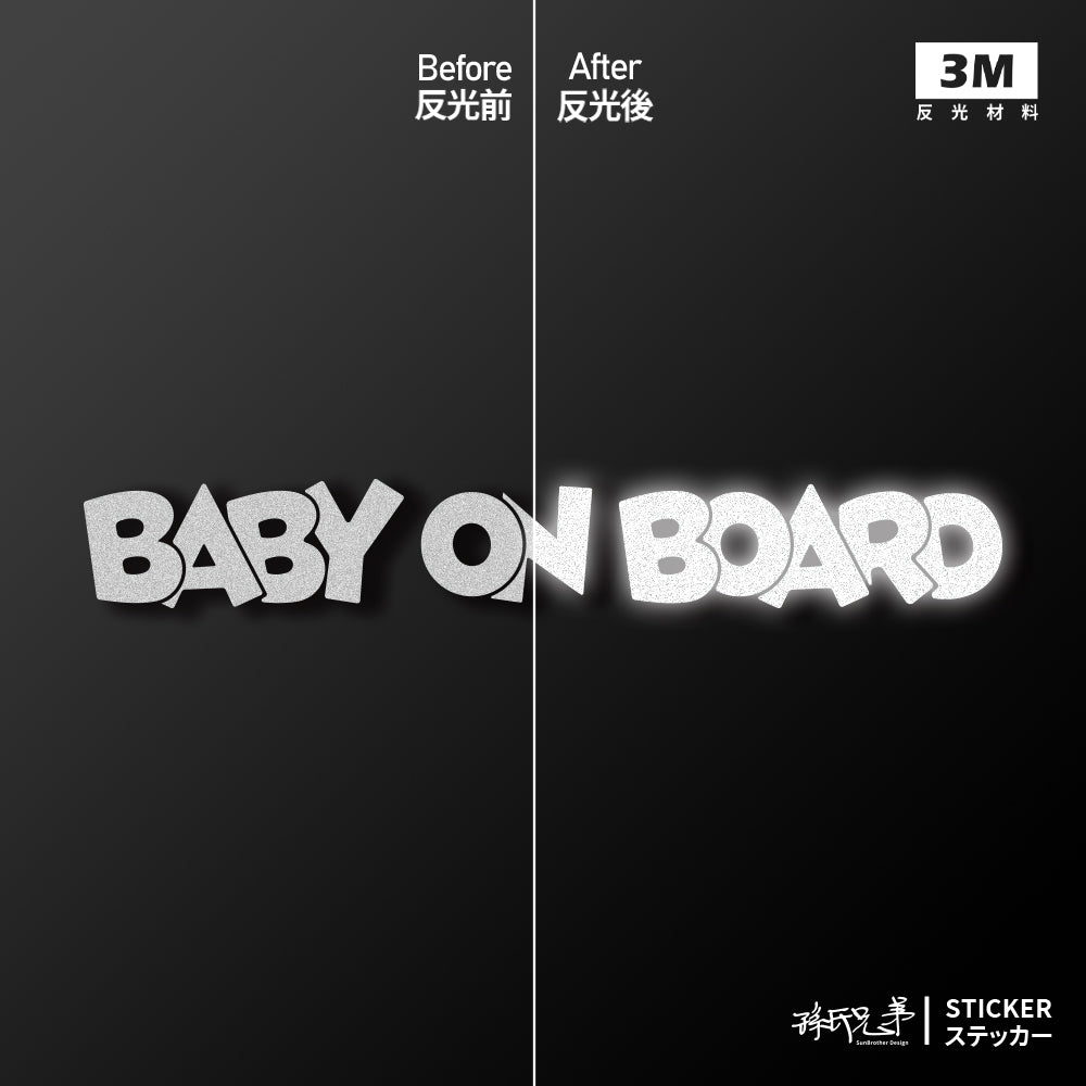 BABY ON BOARD/C/車貼、貼紙 SunBrother孫氏兄弟