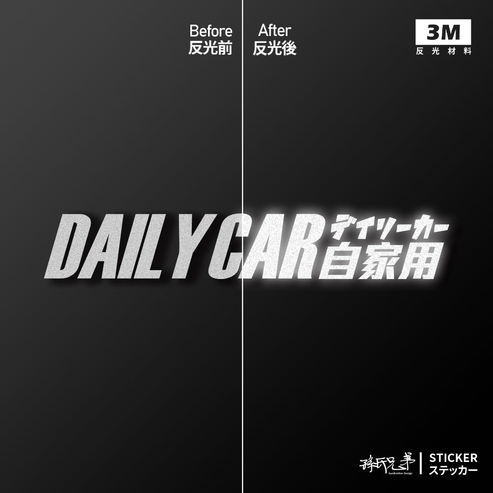 自家用/車貼、貼紙 SunBrother孫氏兄弟