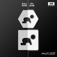 3M反光