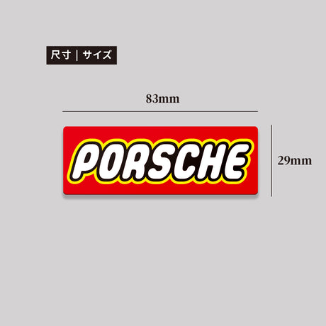 PORSCHE/TOY/鋁牌飾貼 SunBrother孫氏兄弟