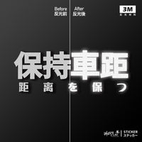 3M反光