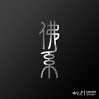 銀色
