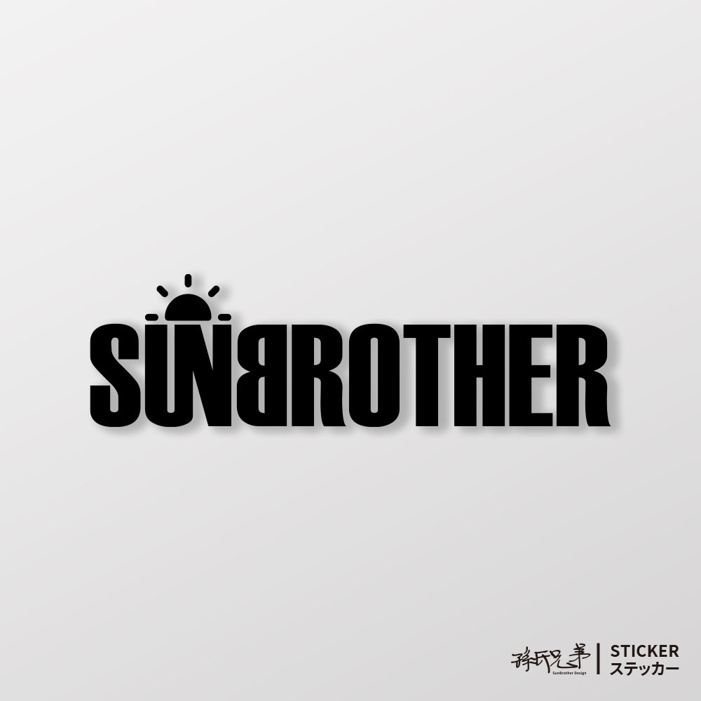日耀風潮/車貼、貼紙 SunBrother孫氏兄弟