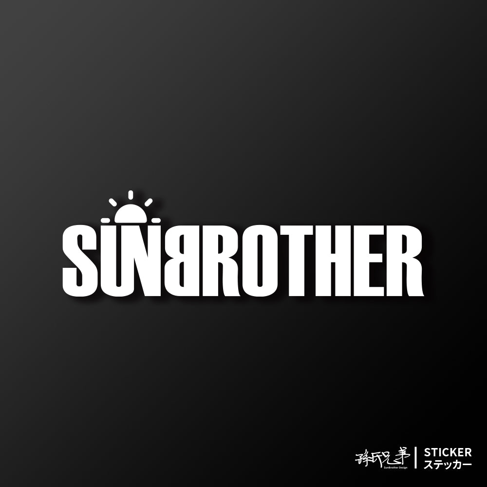 日耀風潮/車貼、貼紙 SunBrother孫氏兄弟