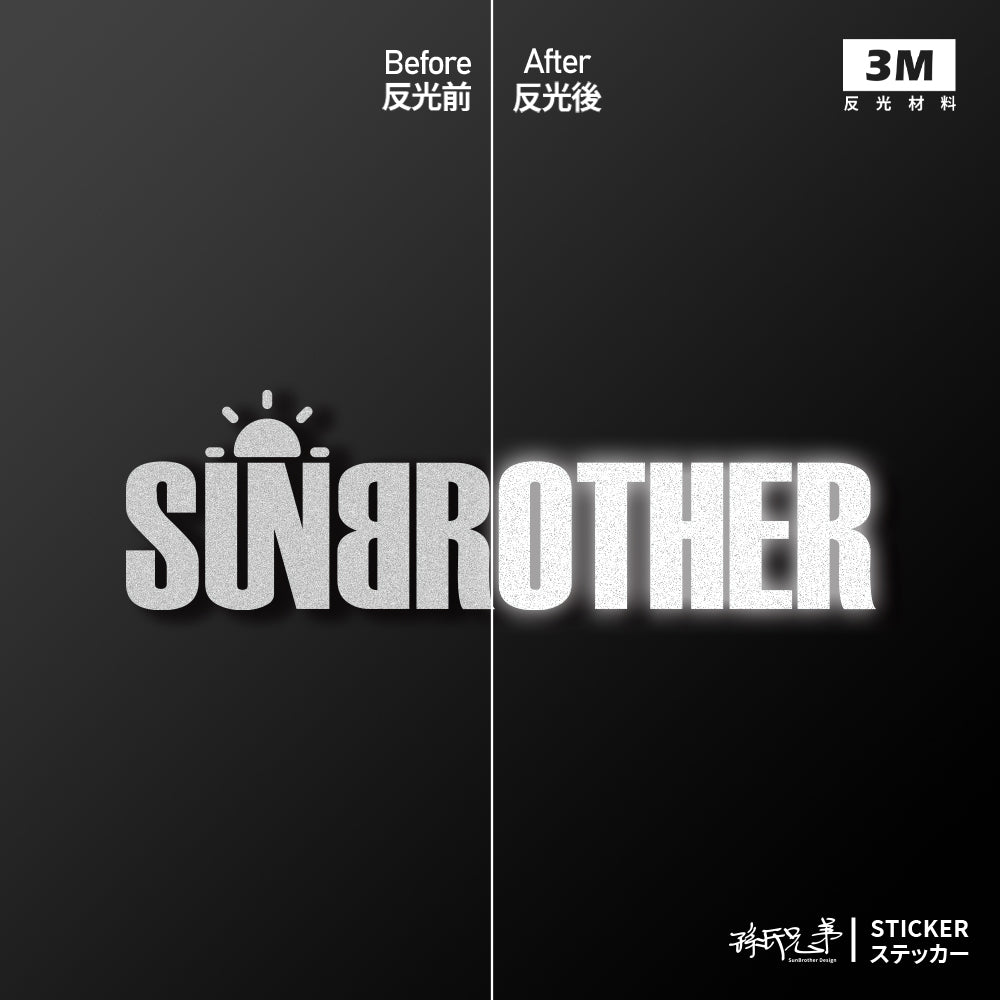 日耀風潮/車貼、貼紙 SunBrother孫氏兄弟