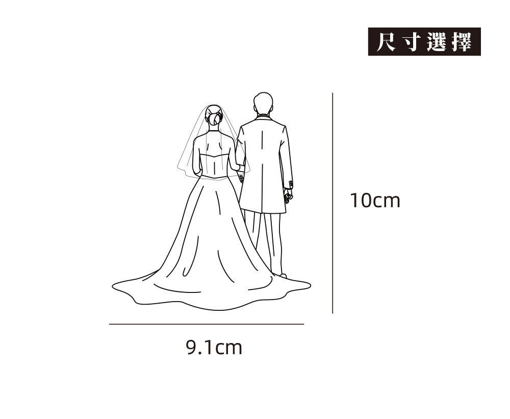 永恆約定/車貼、貼紙、軟磁 SunBrother孫氏兄弟