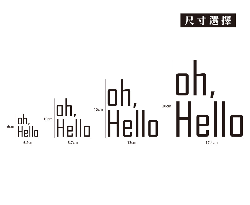 oh,Hello/車貼、貼紙 SunBrother孫氏兄弟