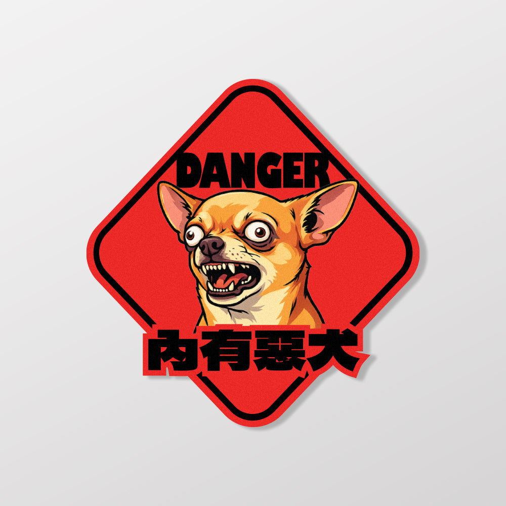 【內有惡犬】路怒吉娃娃/車貼、貼紙、軟磁 SunBrother孫氏兄弟