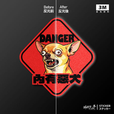 【內有惡犬】路怒吉娃娃/車貼、貼紙、軟磁 SunBrother孫氏兄弟