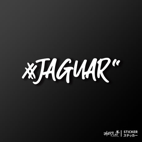 #JAGUAR/車貼、貼紙 SunBrother孫氏兄弟
