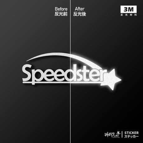 Speedster/車貼、貼紙 SunBrother孫氏兄弟