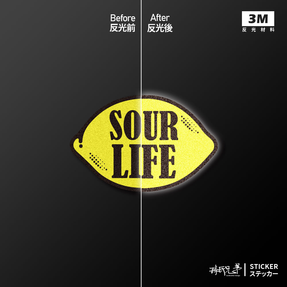 Sour Life/車貼、貼紙、軟磁 SunBrother孫氏兄弟