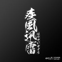 白色