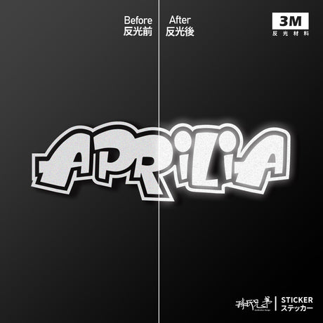 APRILIA/HHP/車貼、貼紙 SunBrother孫氏兄弟