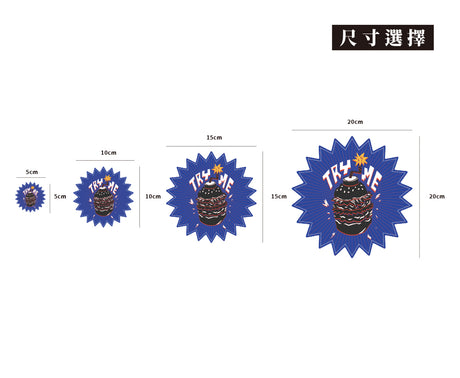 Try Me/Super_TW/車貼、貼紙、軟磁 SunBrother孫氏兄弟